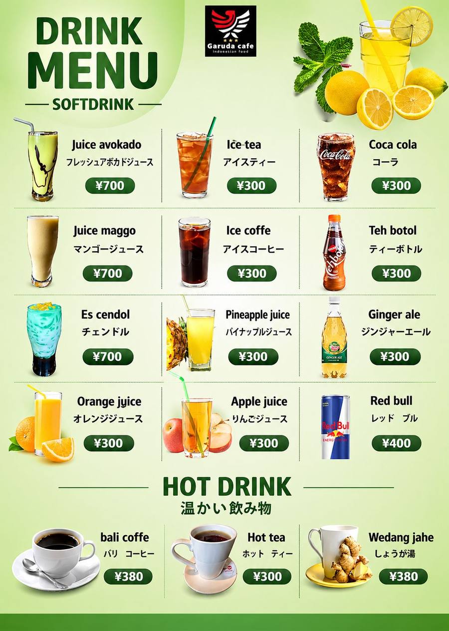 Drink Menu