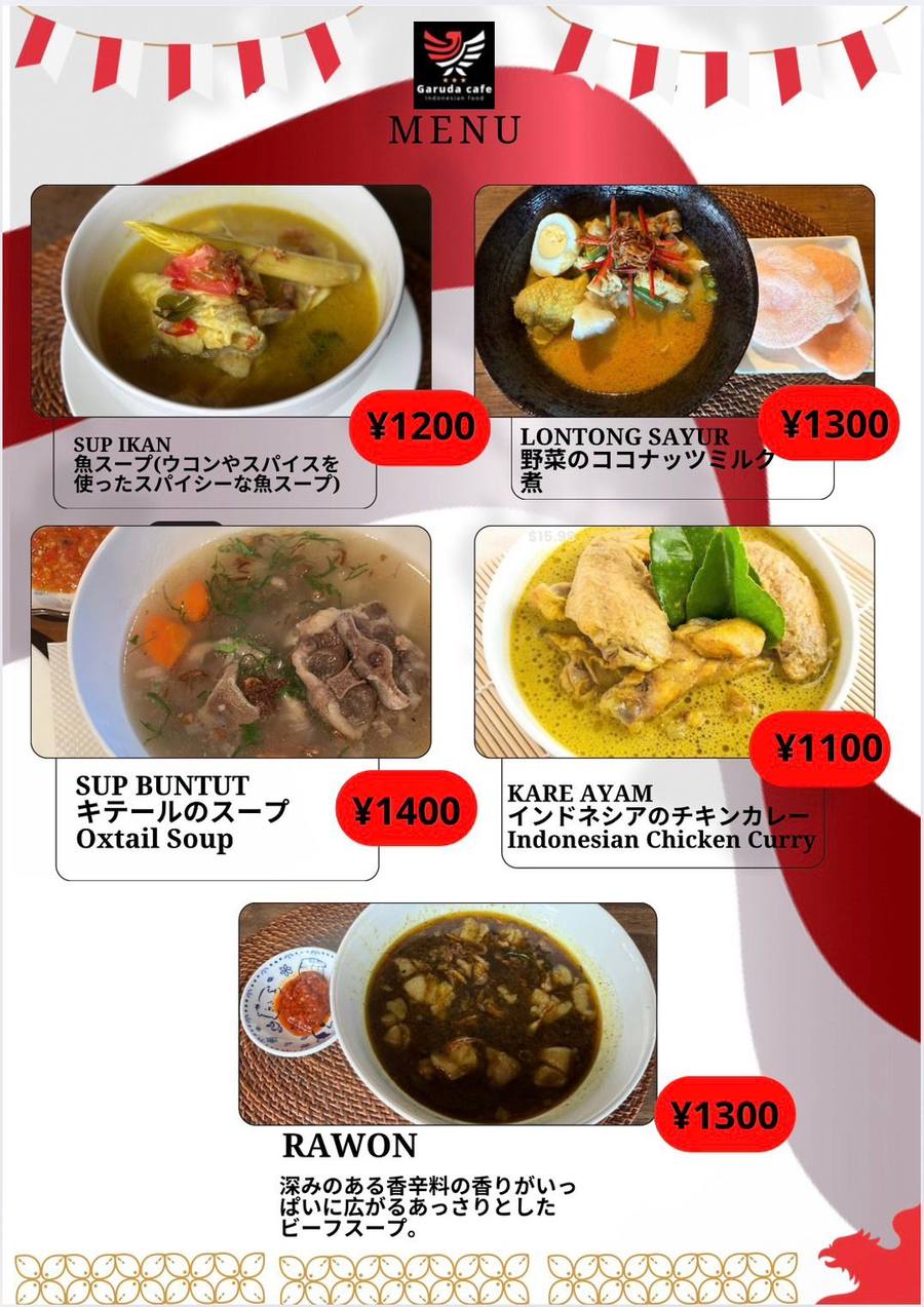 Sayur Kuah Segar